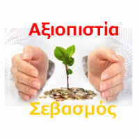 Αποφράξεις